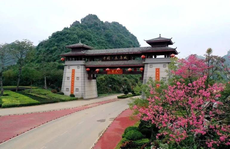 来山水牧歌 · 过缤纷 —— 点亮甜蜜四季的数智休闲之旅