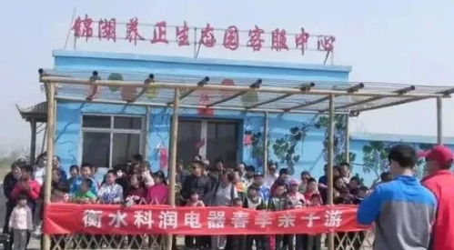 河北省15条休闲农业精品线路揭晓，衡水1条线路入选助推休闲观光活动