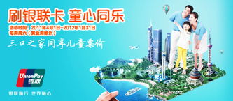 童心同乐广州响水峡 徜徉花海与欢乐漂的家庭休闲之旅
